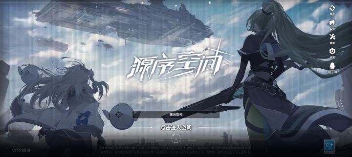 又崩了进不去了截图