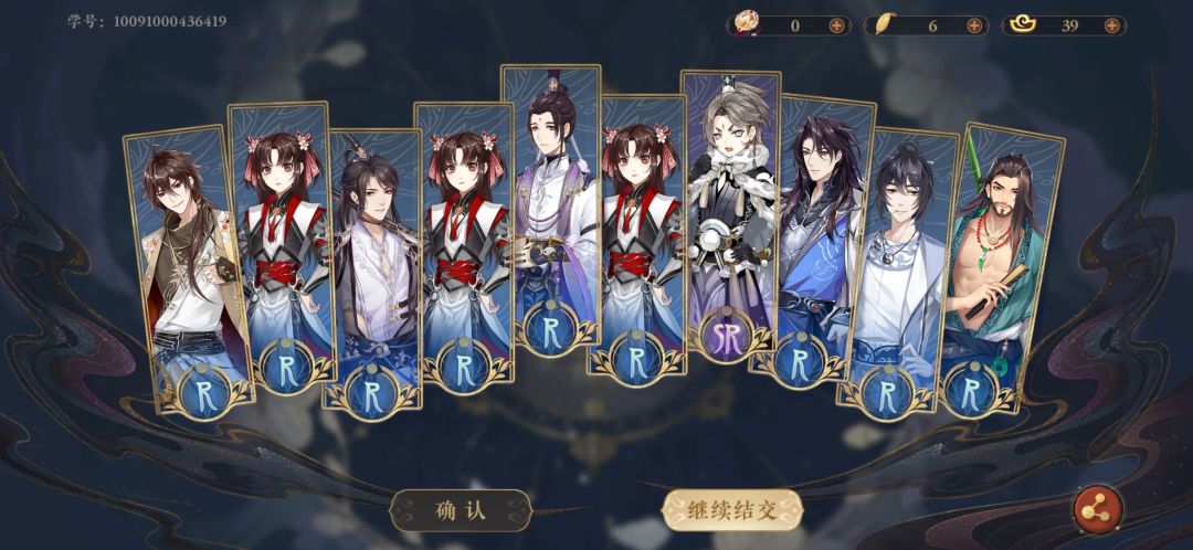 啊欧歪了 1