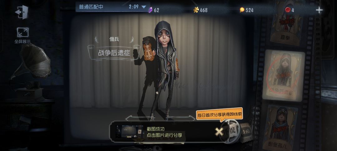 我嘞个豆,我看谁还敢说毛豆脸模丑 3