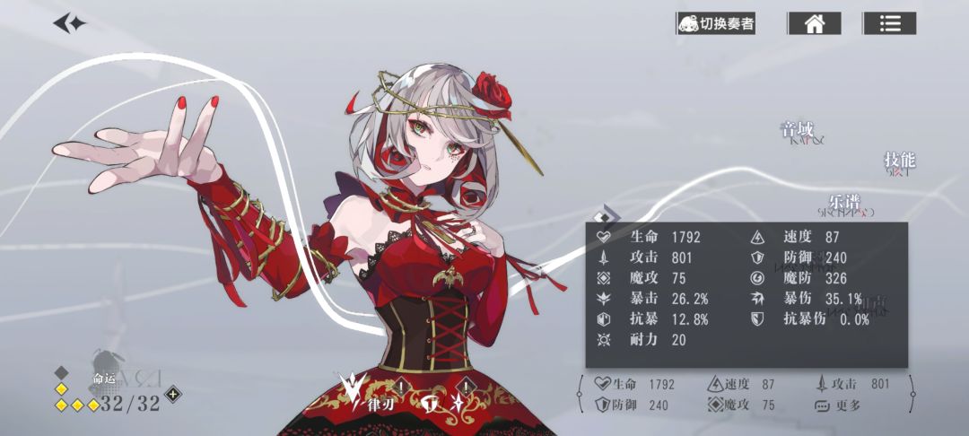 过啦过啦 2
