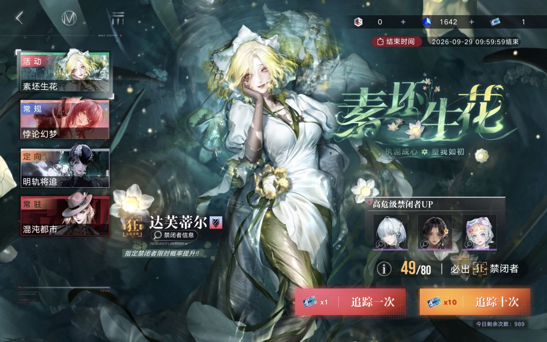 51抽踩线拿下 2