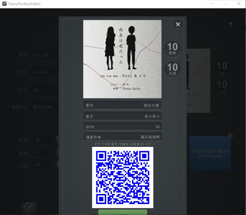 动态图片 2