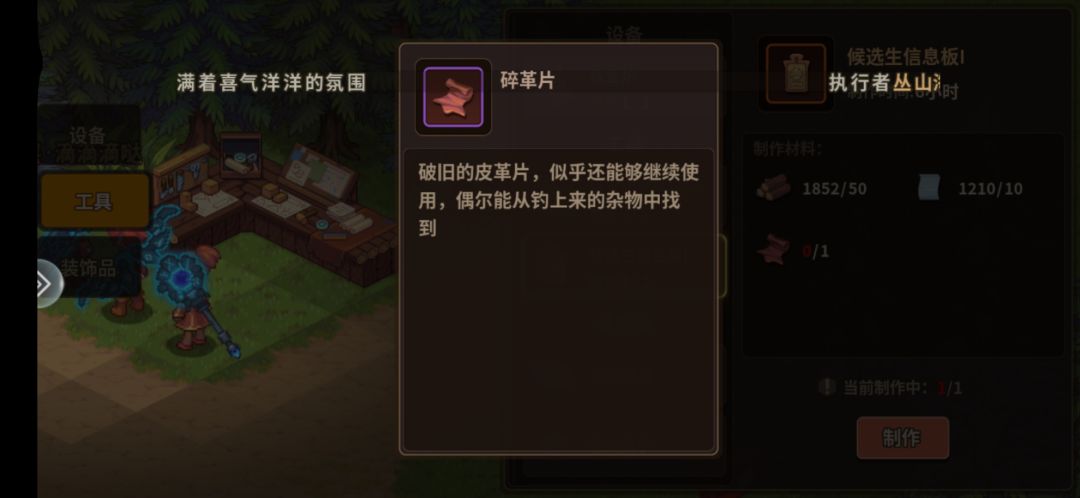 有没有大佬告知一下 1