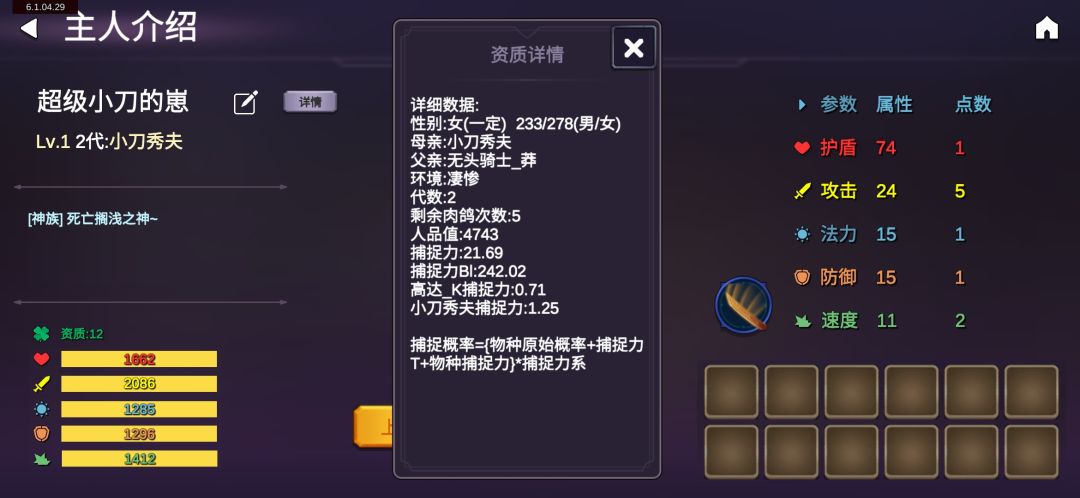 动态图片 4