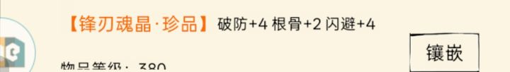 爽到了截图