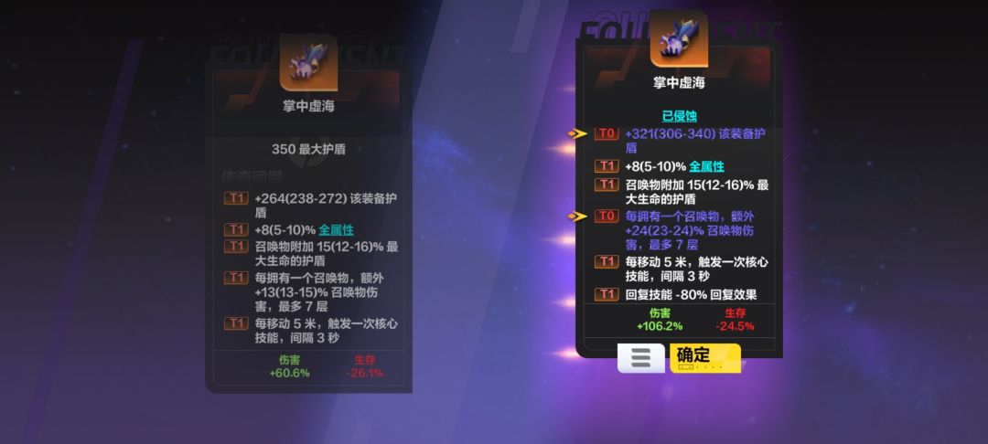 今天心动待我不薄啊 1