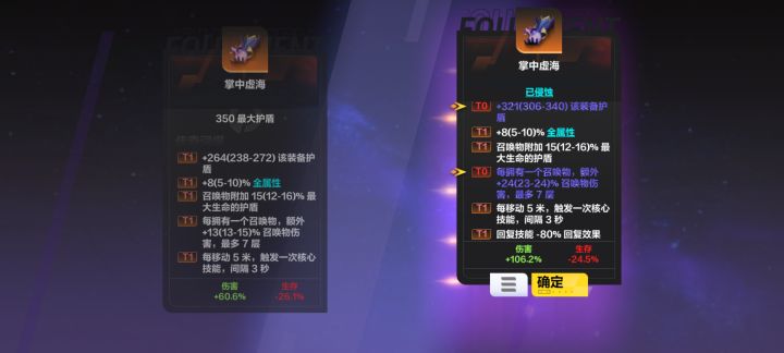 今天心动待我不薄啊截图