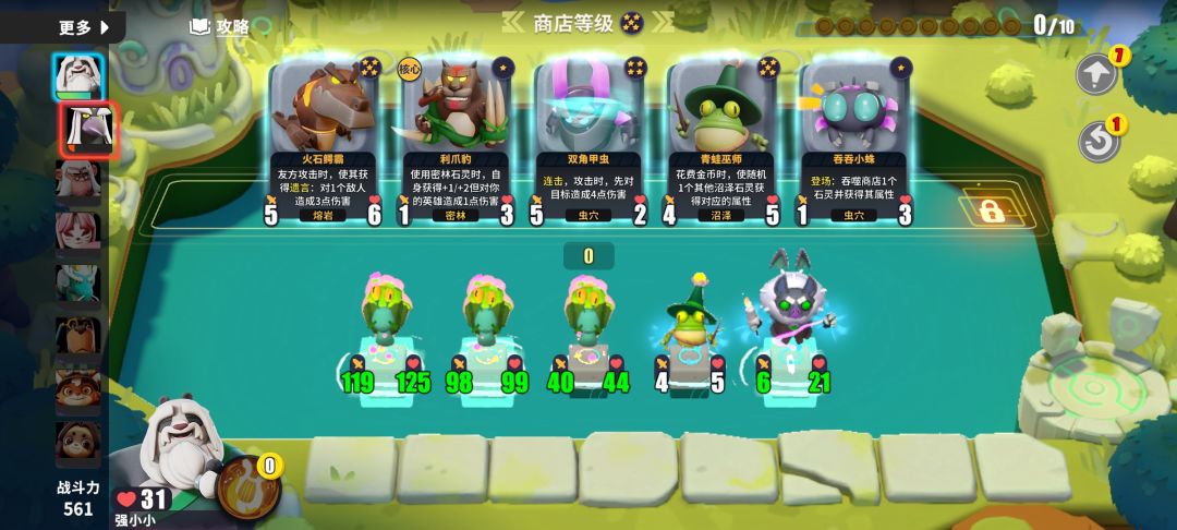 蜗牛神教回归!! 2