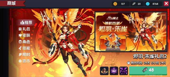 大佬们还有哪里能换鱼干截图