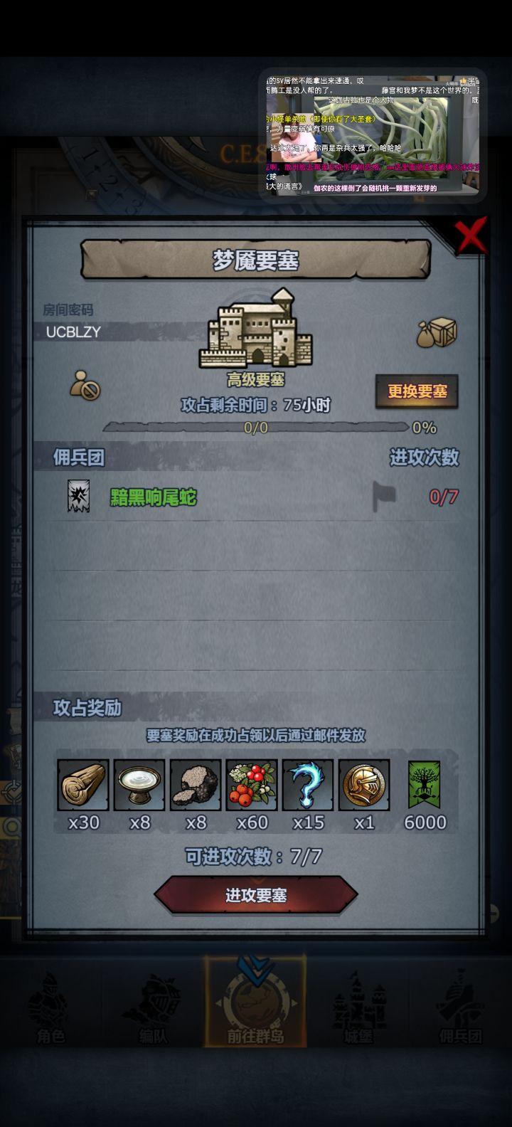 周塞求大佬帮忙截图