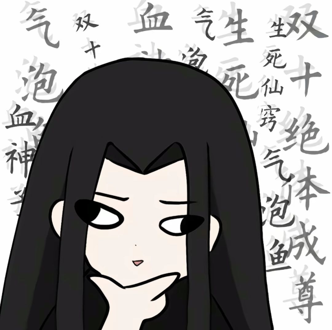 这真的能坐吃山空吗？ 3