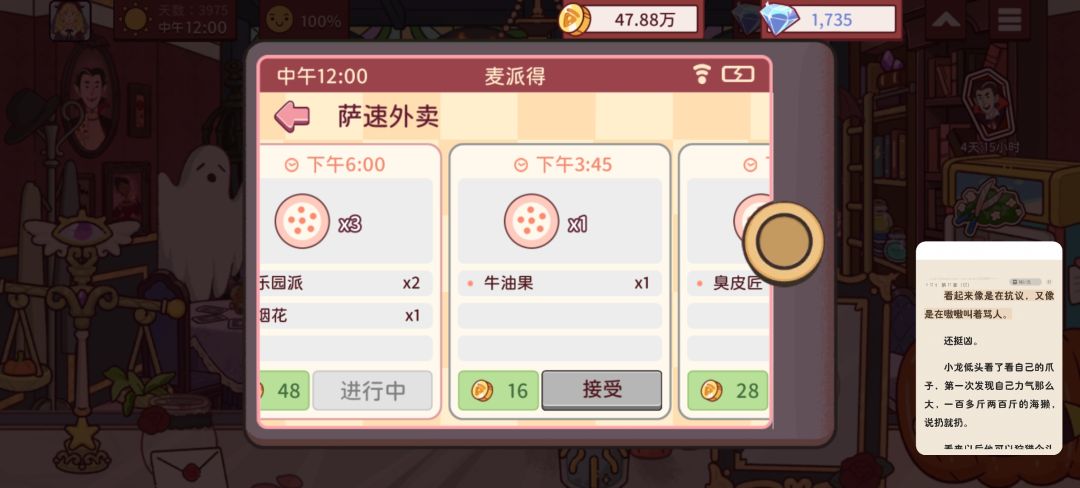 动态图片 14