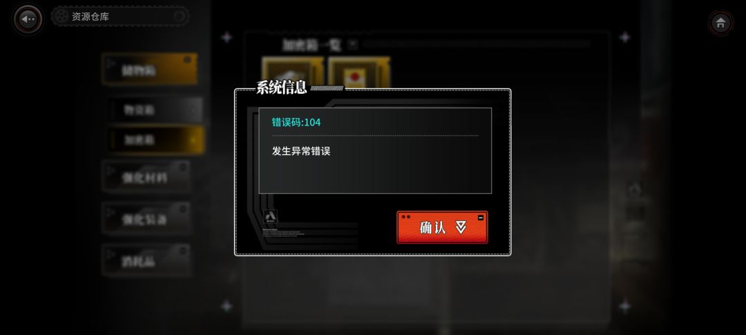 什么鬼,买完还不让用 2