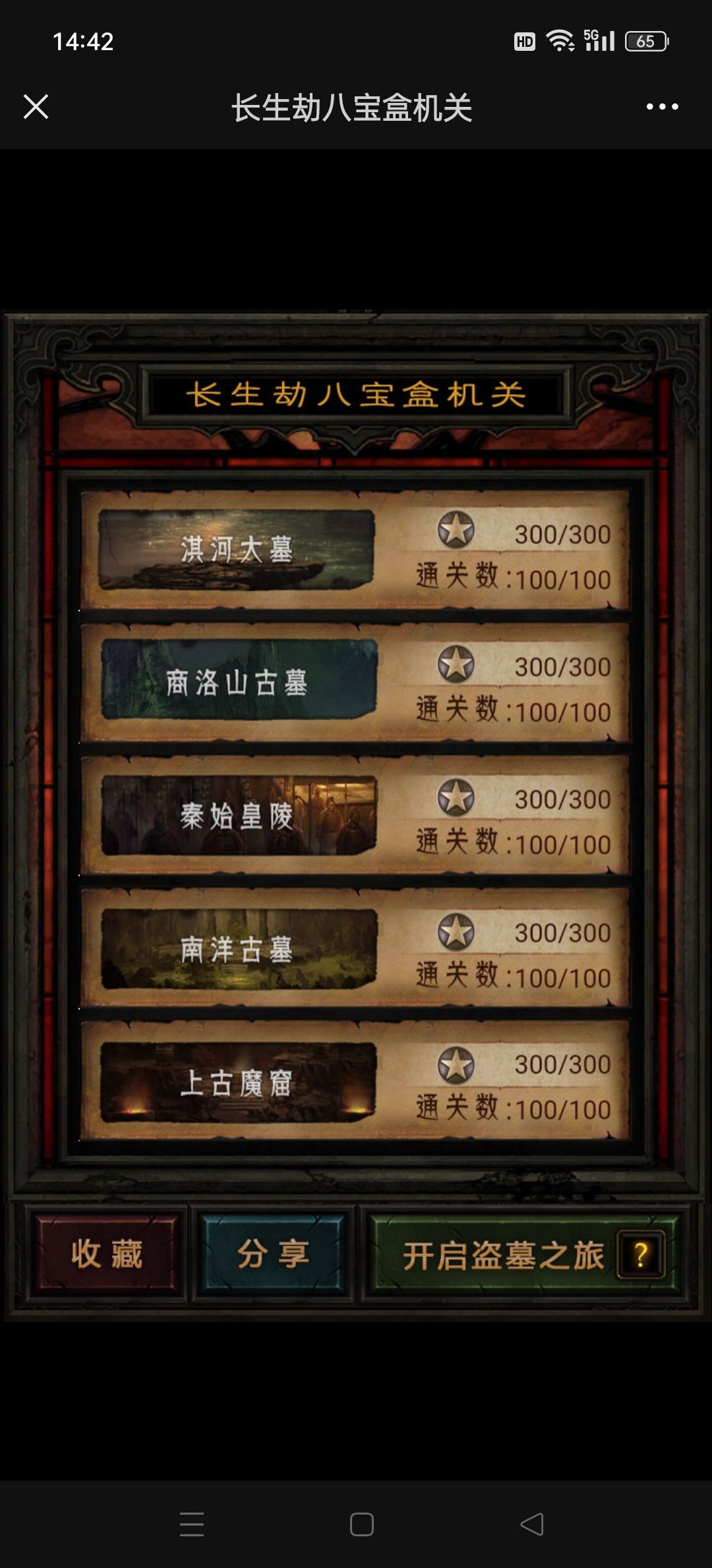 动态图片 2