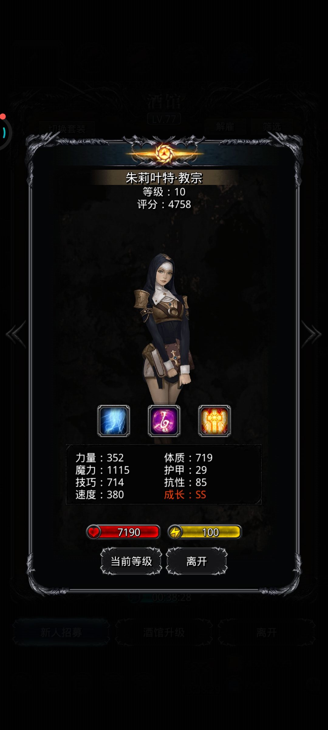 哪个好 5
