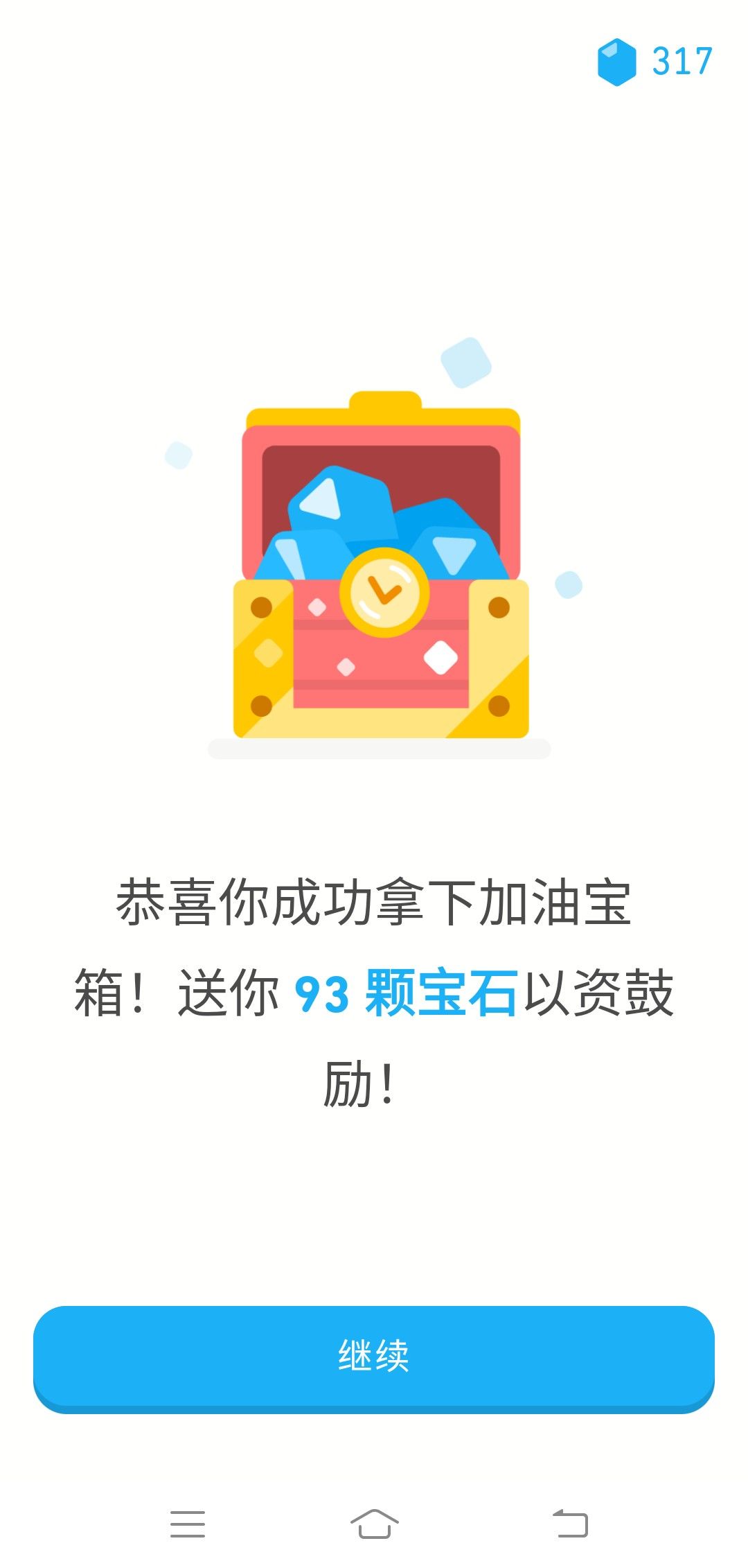 宣~l多邻国(day 22 2