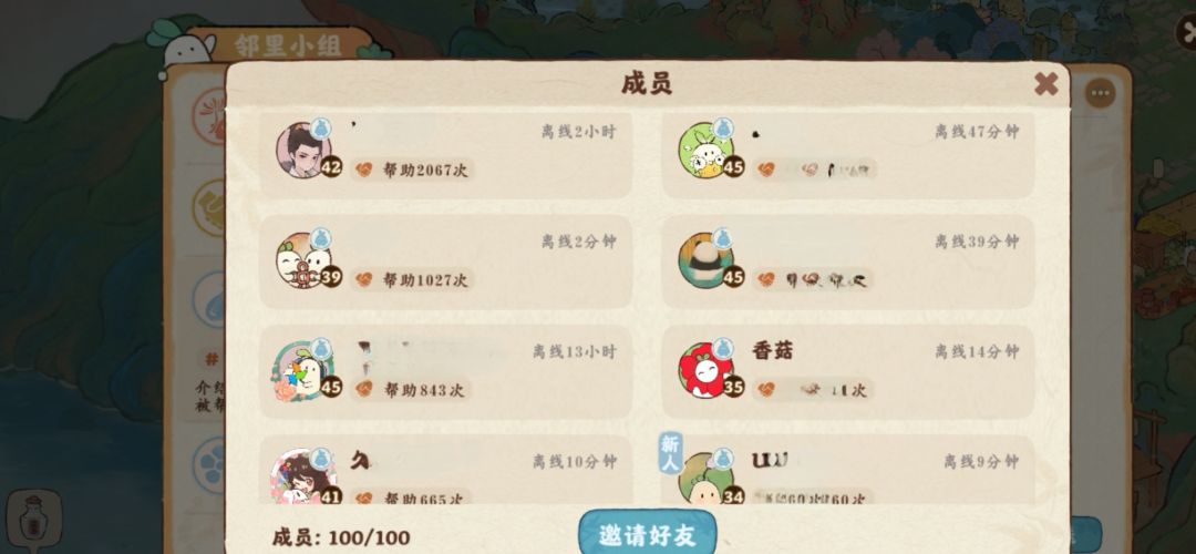 什么破活动 2