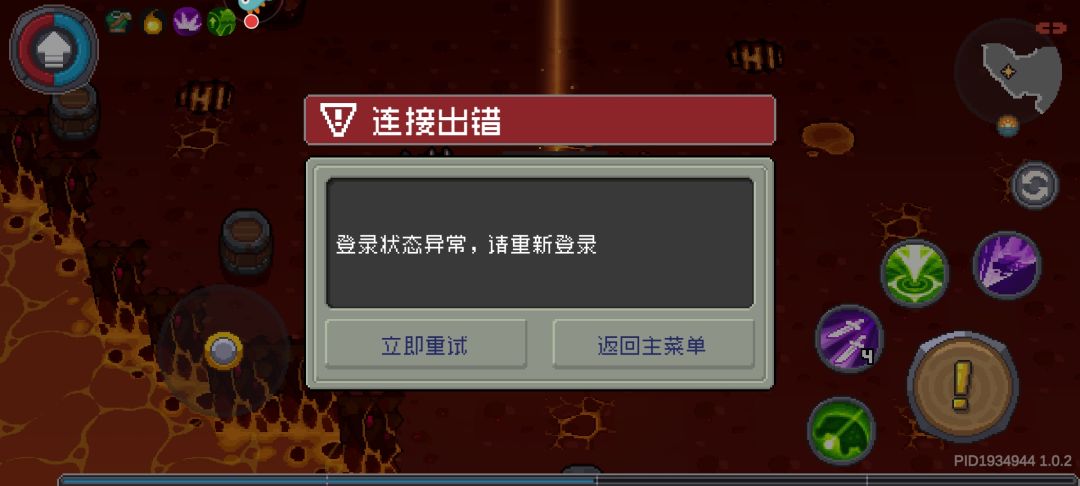 凉屋真的给我气笑了 2
