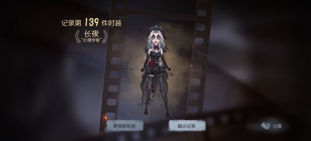?!周年庆送金色时装了?!😱 1