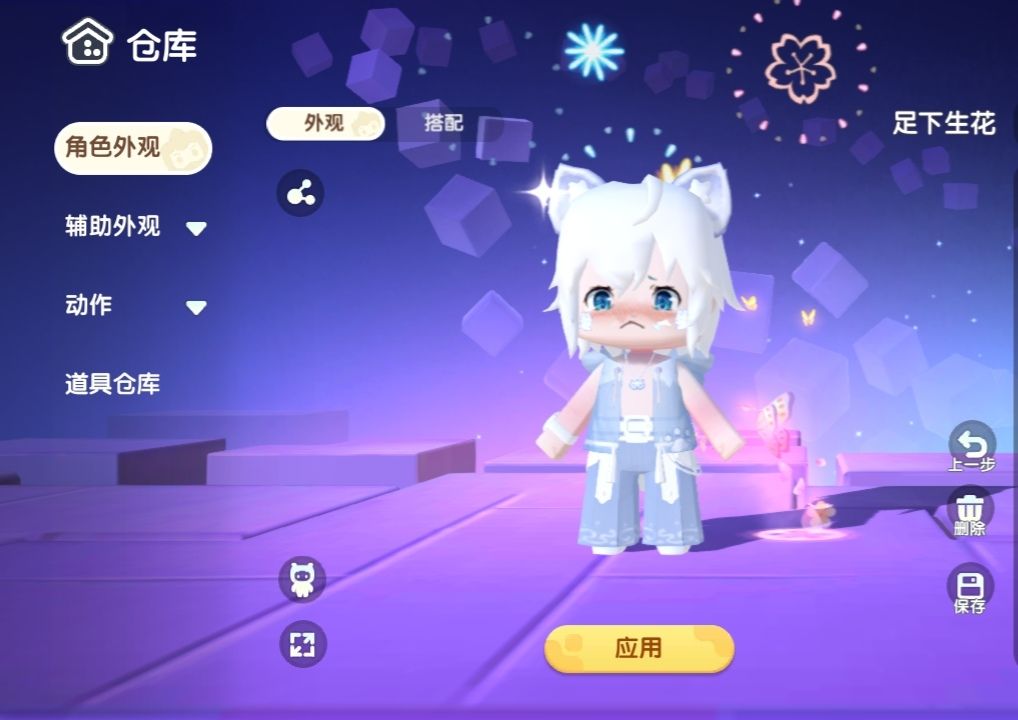动态图片 1