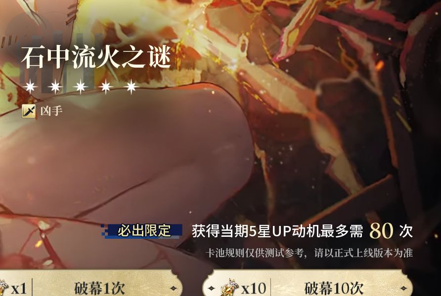 白银之城招募 1