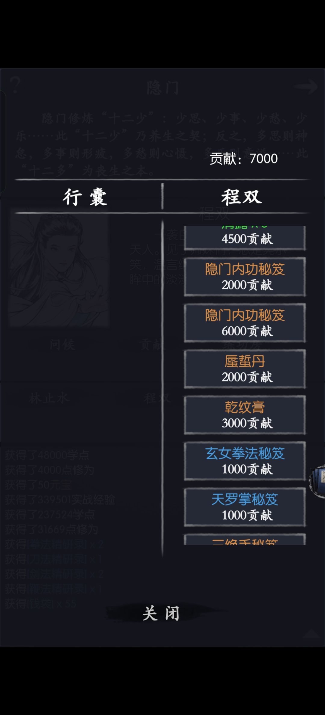 大佬们主角到底要怎样提升 2