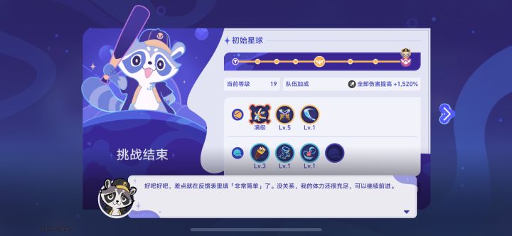 太搞了哈哈截图