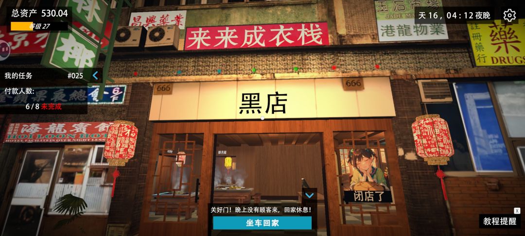见封知其意，资本家的狂欢派对截图
