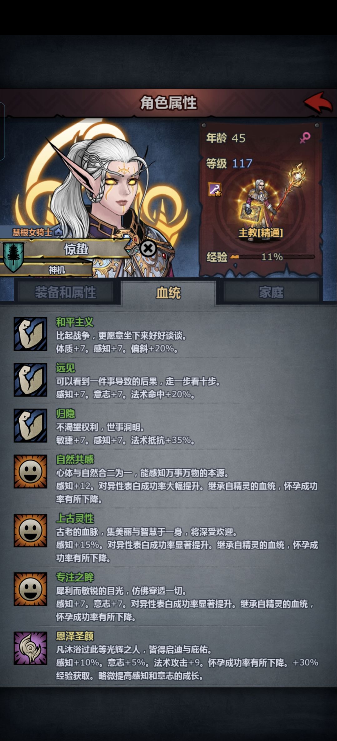 这学校正经吗? 3
