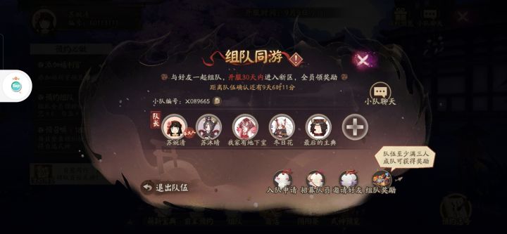 有个退了,重新发一遍,七天组队有活跃的吗要稳定的截图