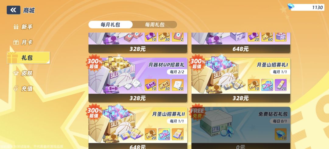 氪吧,氪佬的天堂 1