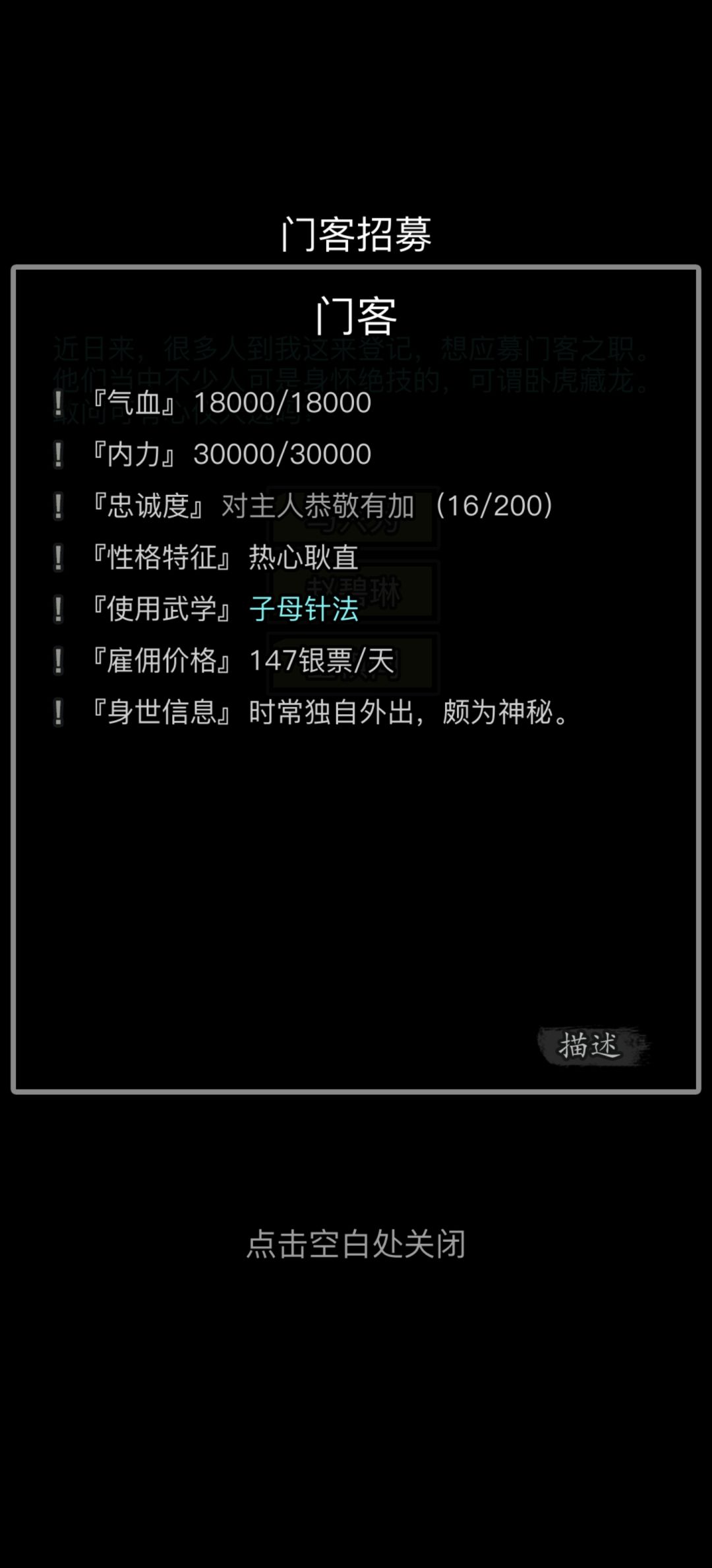 我都800级了为什么沧浪贴是这种货色？ 3