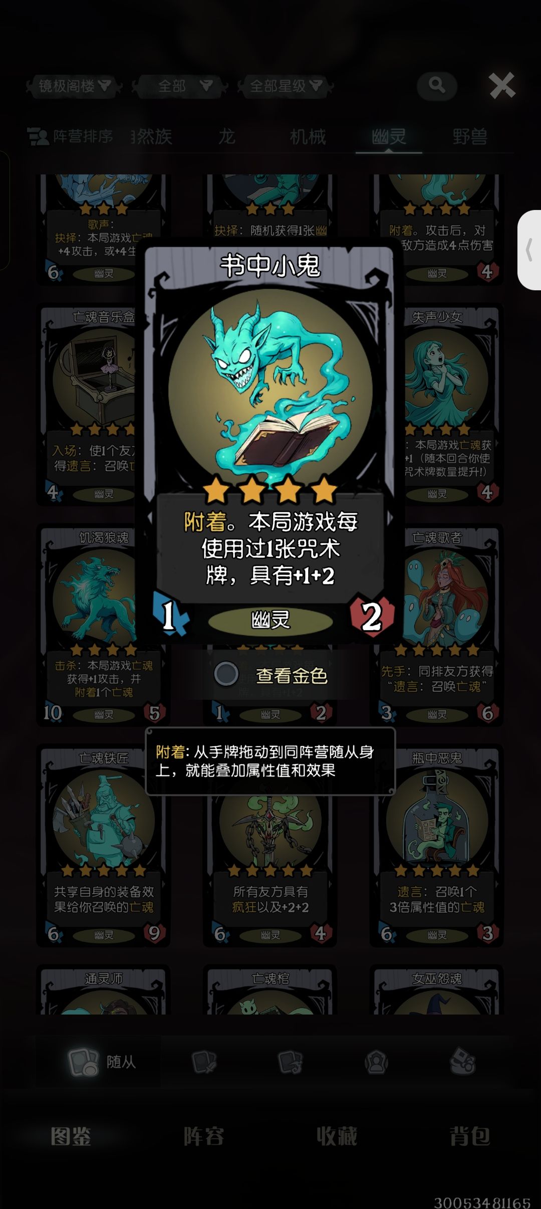 强度比较高的卡牌 5