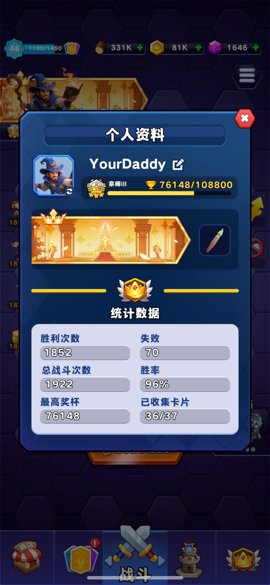 这游戏太简单了,胜率96% 2