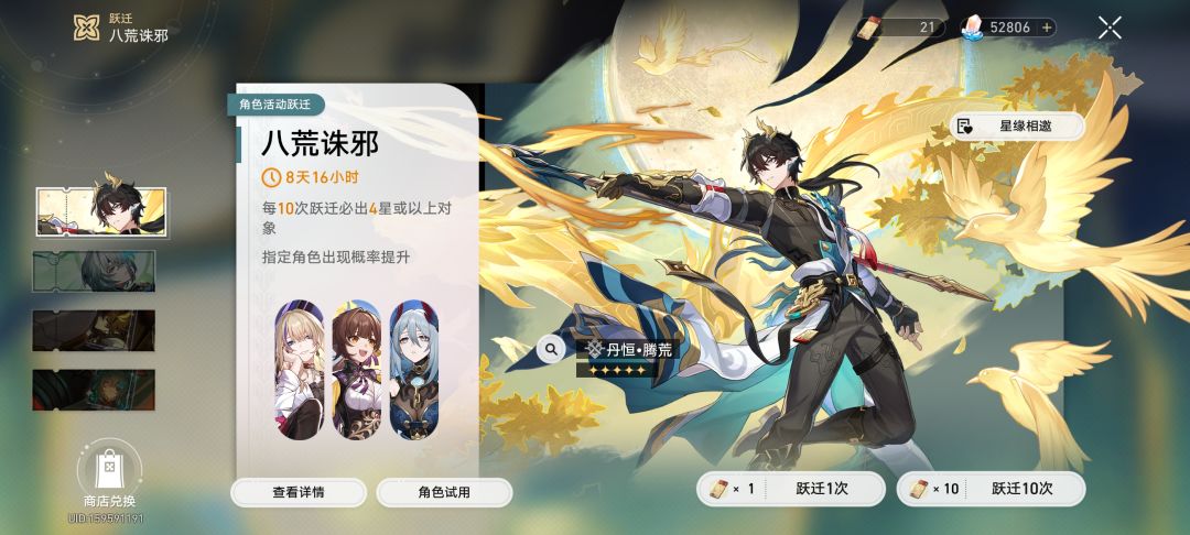 攒卷 1