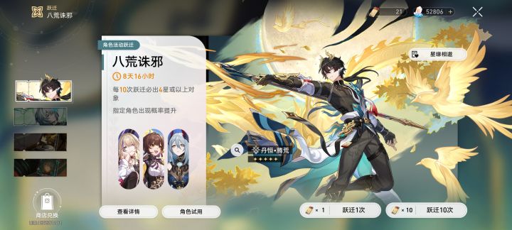 攒卷截图