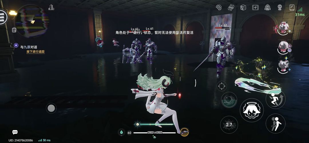 我开个大队友直接失去人权吗 1