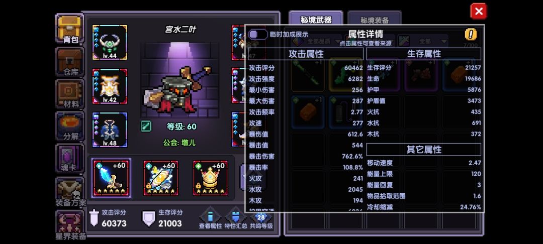 请问大佬们我如何突破万亿? 6