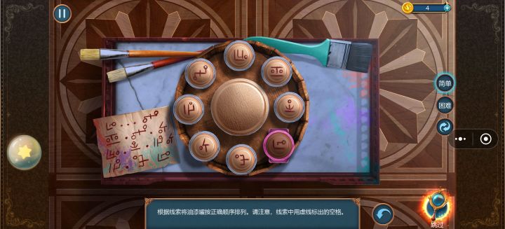 哪个大哪个大佬打过这关发个图片给我,谢谢。截图