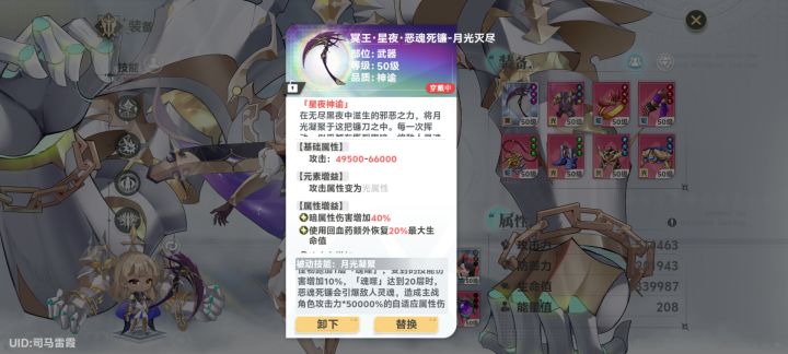 萌新抽到第一把白色武器截图