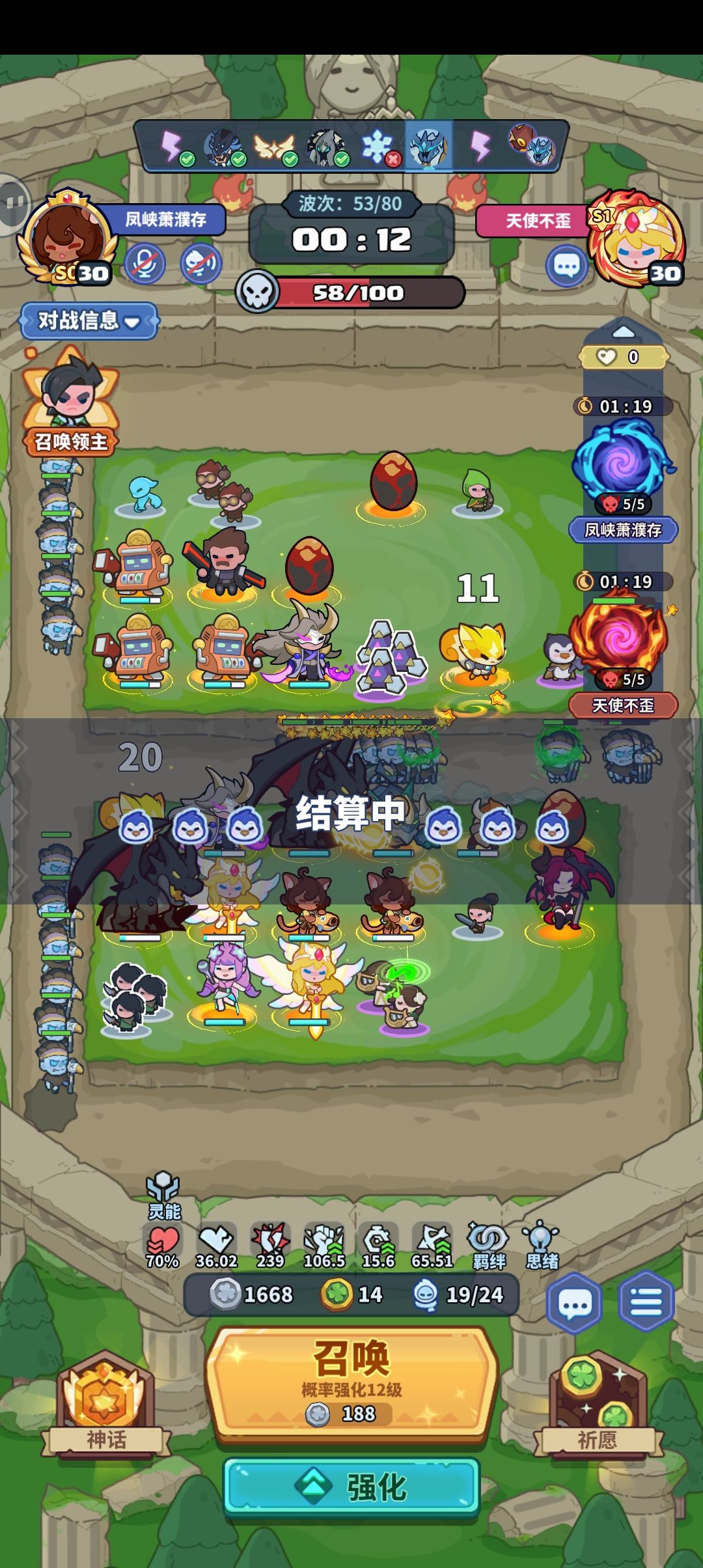 这游戏还能玩吗? 2