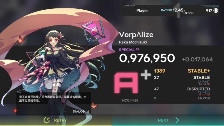 刚过第八章截图