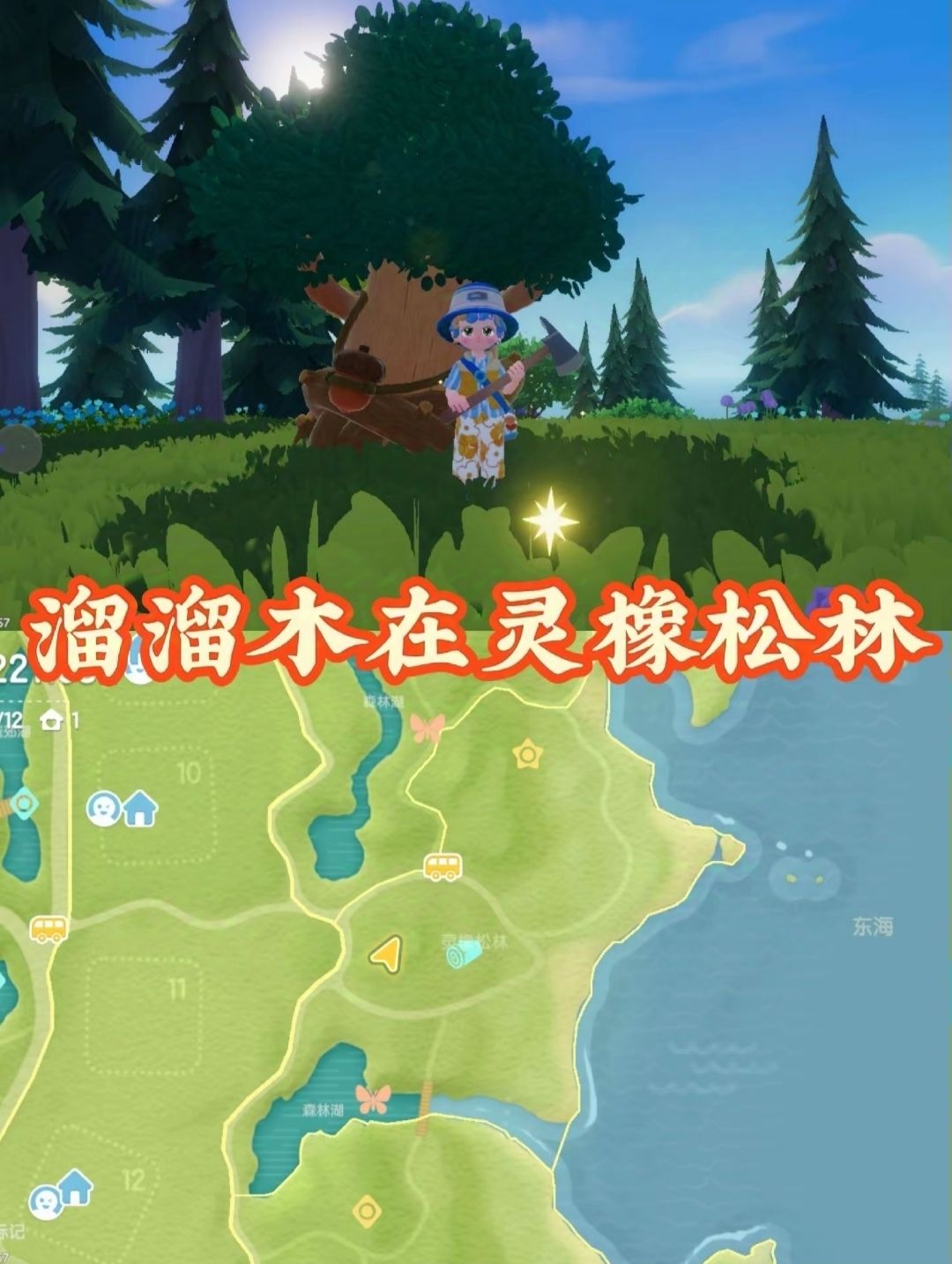 [11月27日]今天日常 3