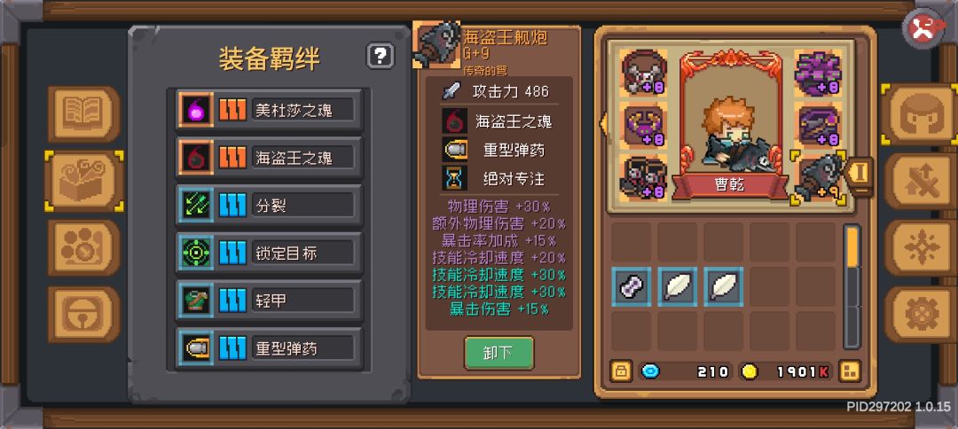 走什么流派好玩? 1