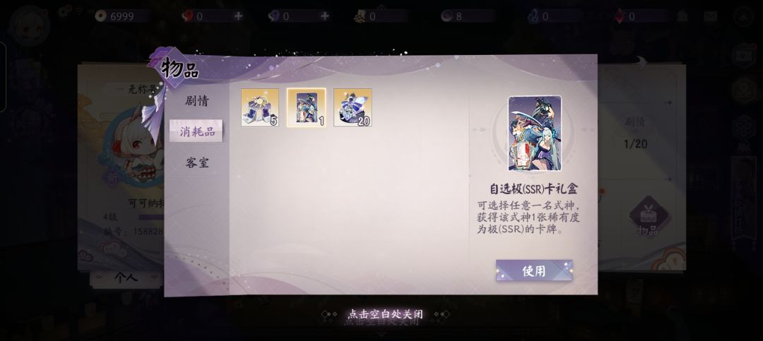 萌新求助 1