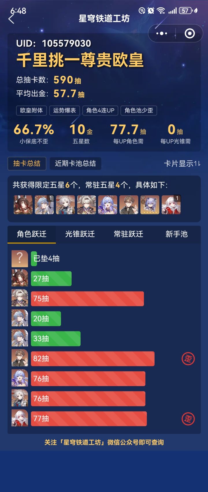 只要多屯截图