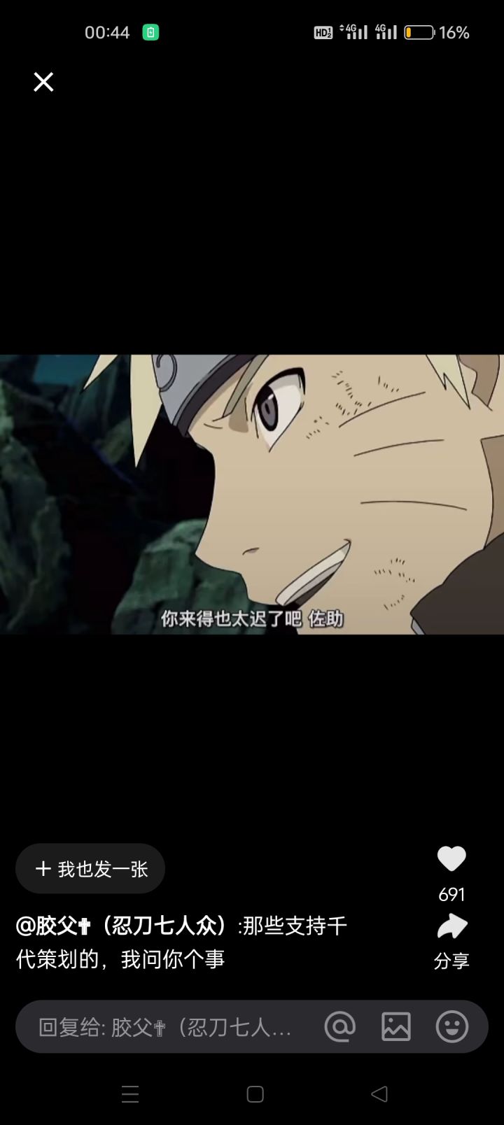 SKR4K3AZKkJ7i8截图