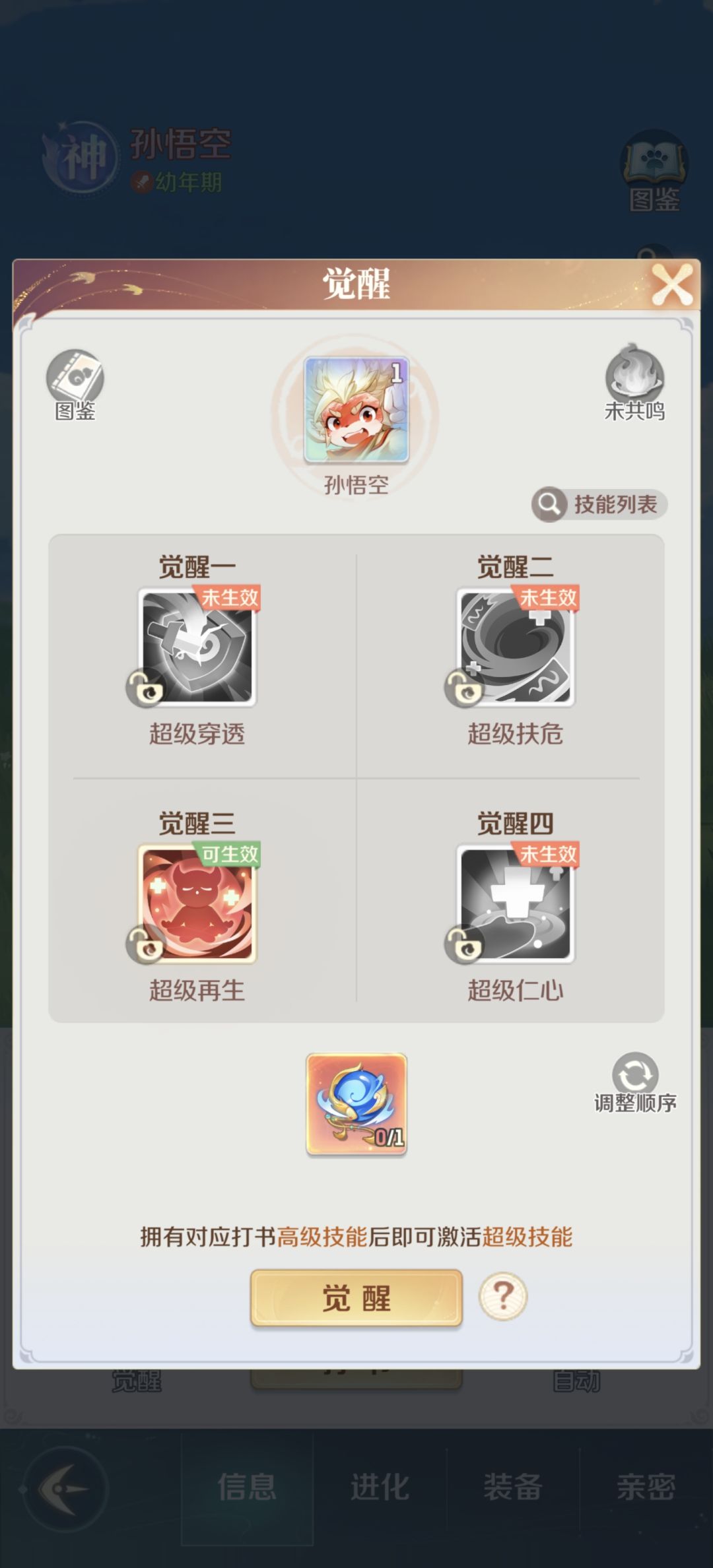 咋办啊这个 1