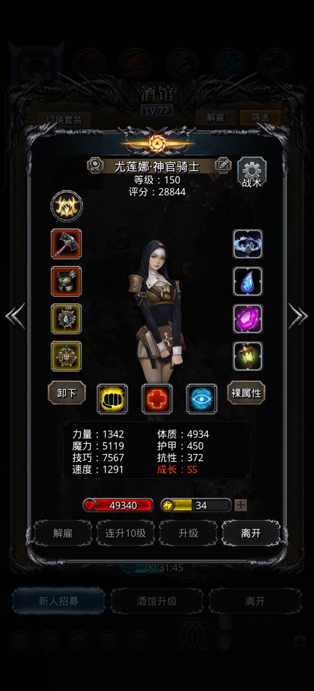 肇始，没过的可以参考下 4
