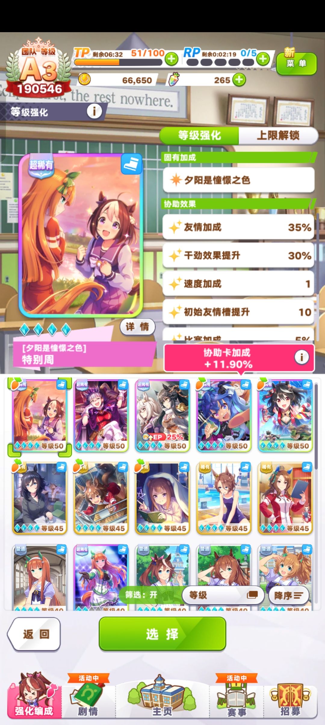 有点坐牢 6